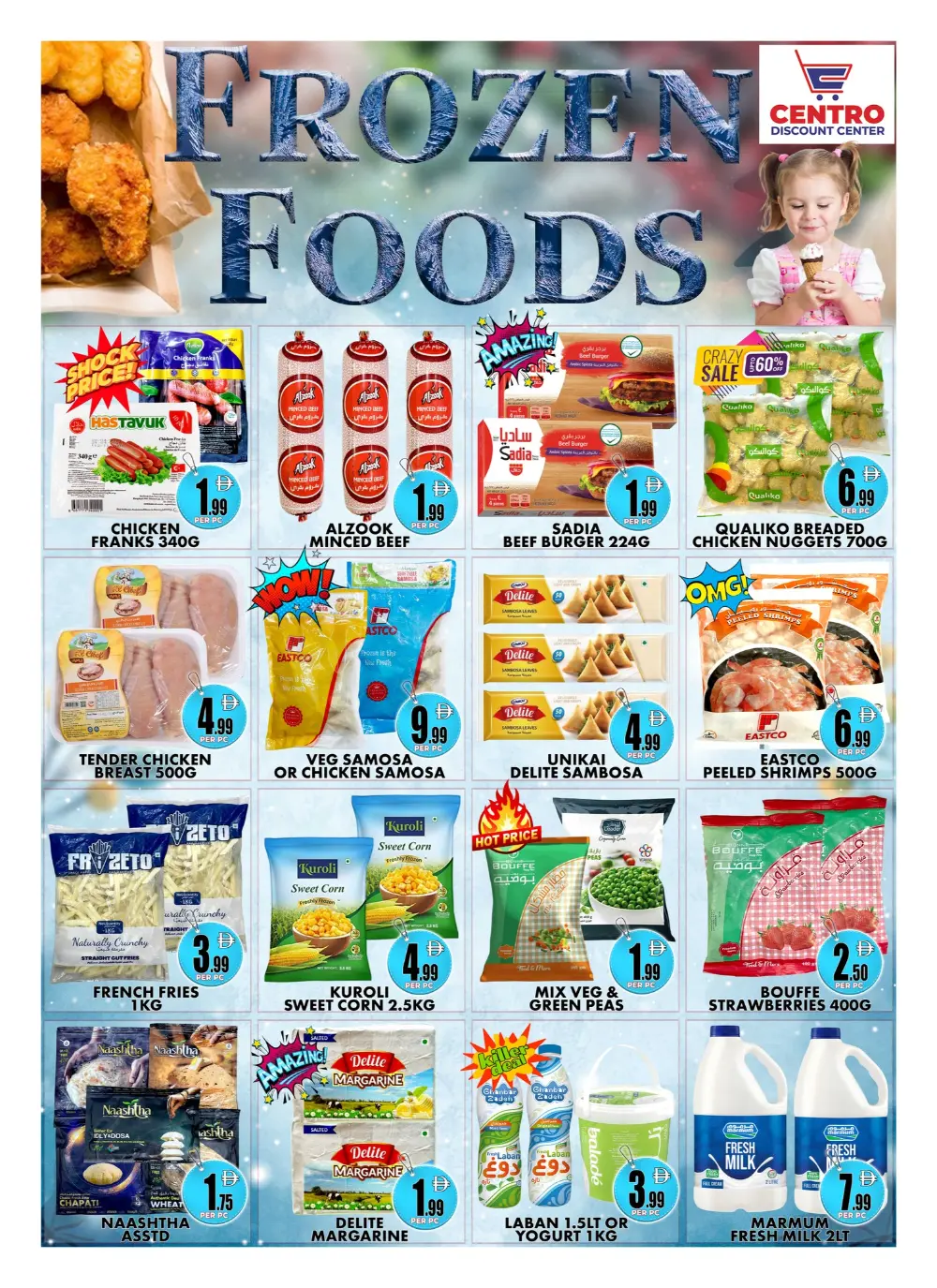 Karama Flash Sale Offers Feb 20-23