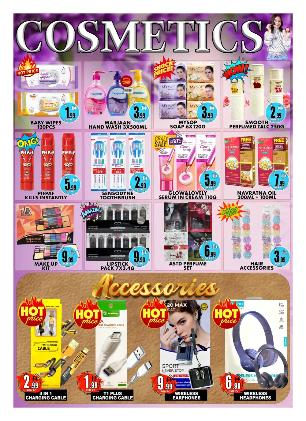 Karama Flash Sale Offers Feb 20-23