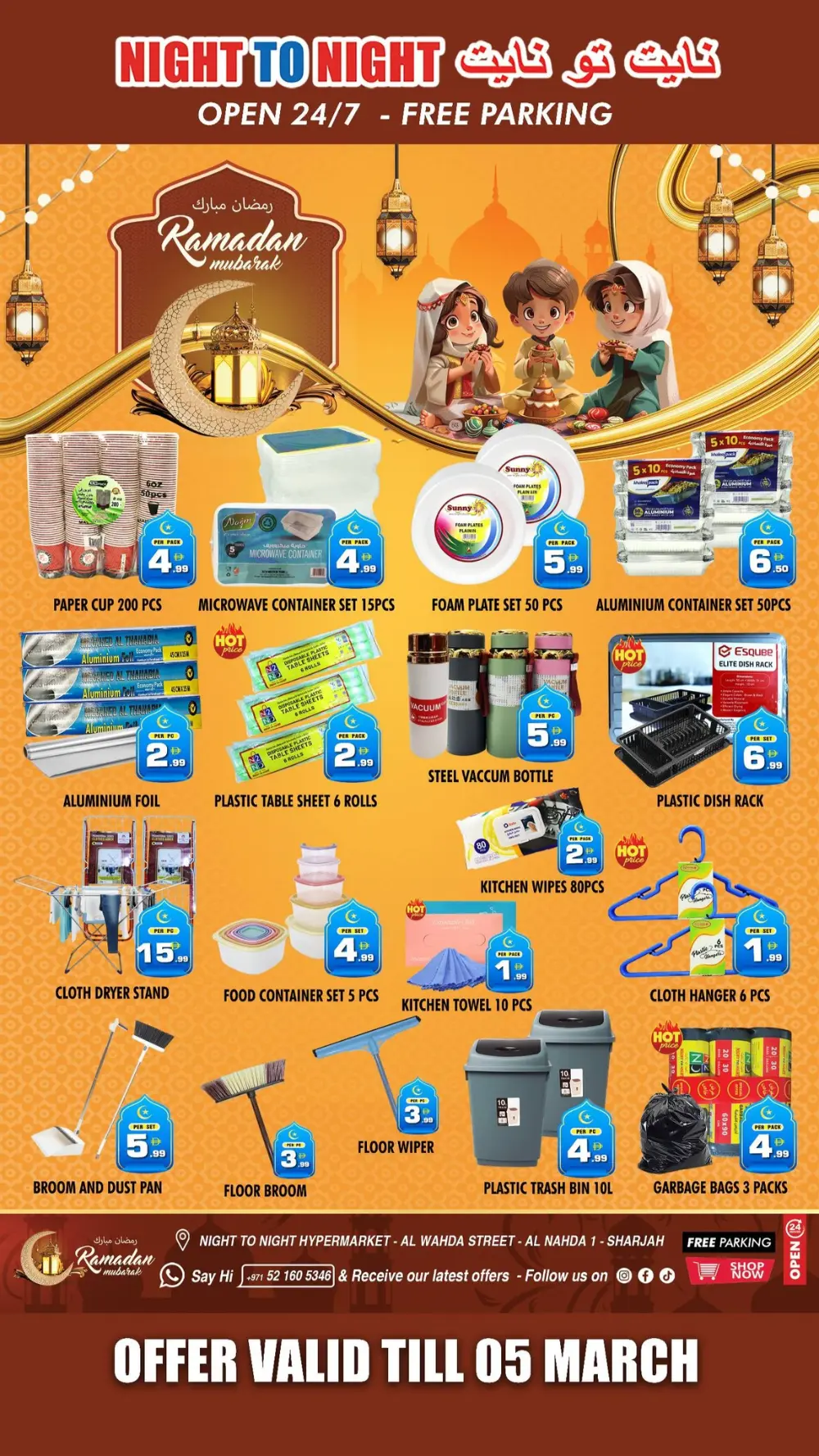 Grocery & Electronics Deals