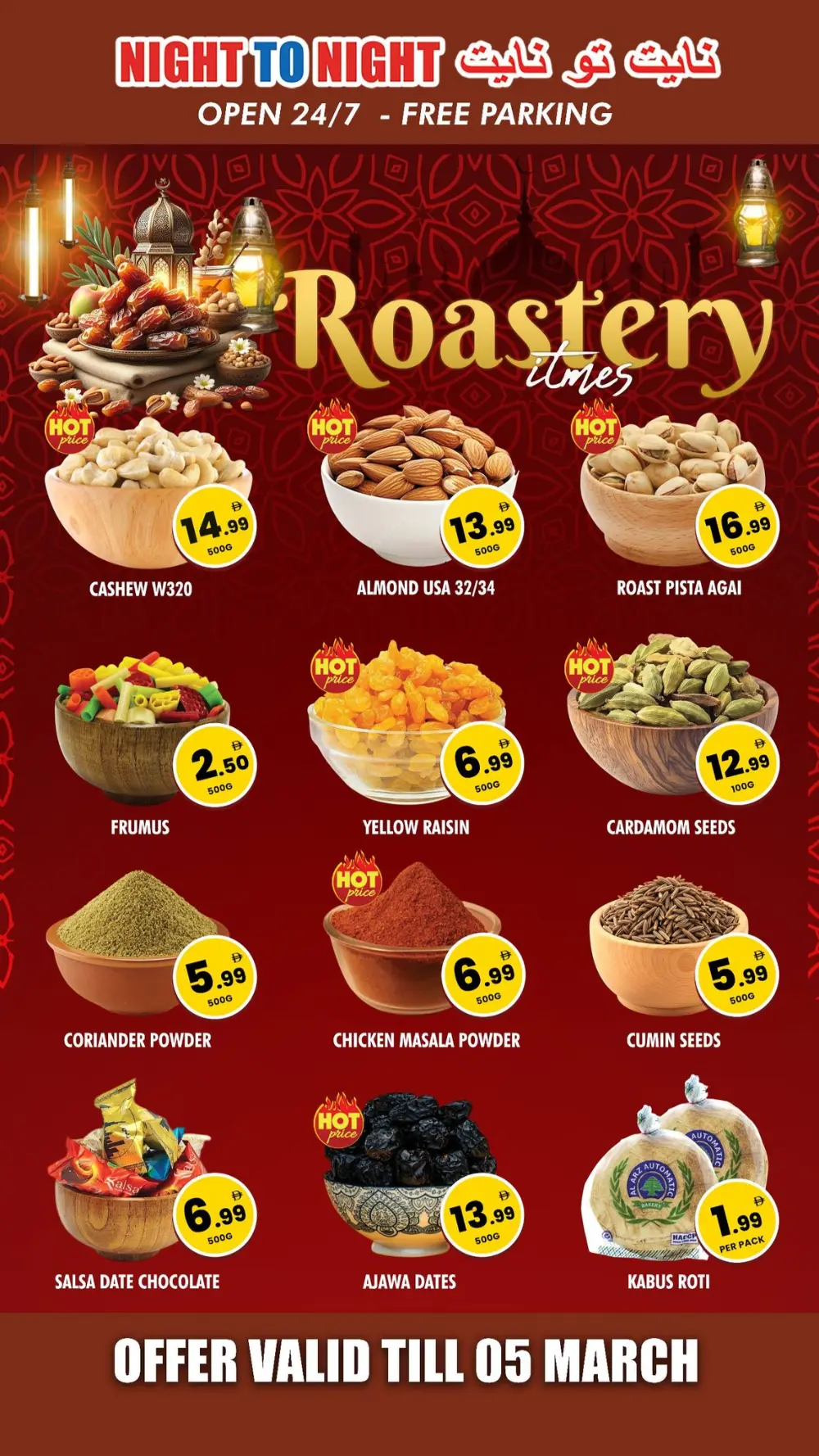 Grocery & Electronics Deals