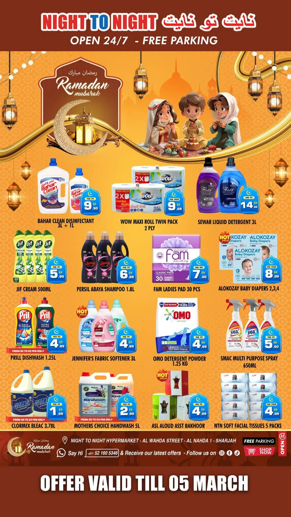 Grocery & Electronics Deals