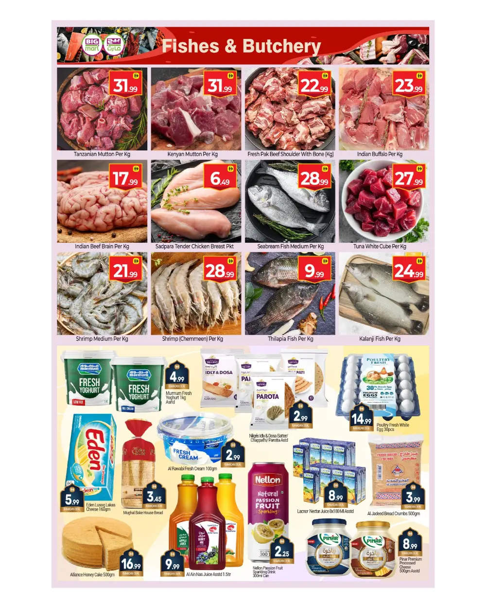 Ramadan Deals & Grocery Offers Feb 19-22