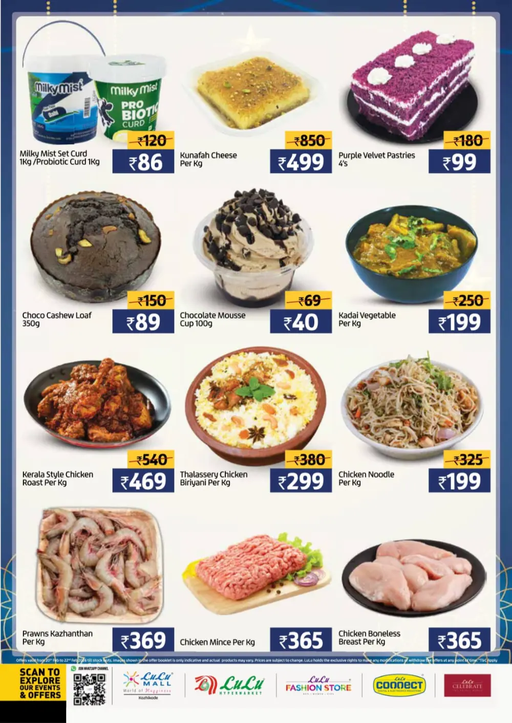 Ramadan Essentials & Electronics Offers