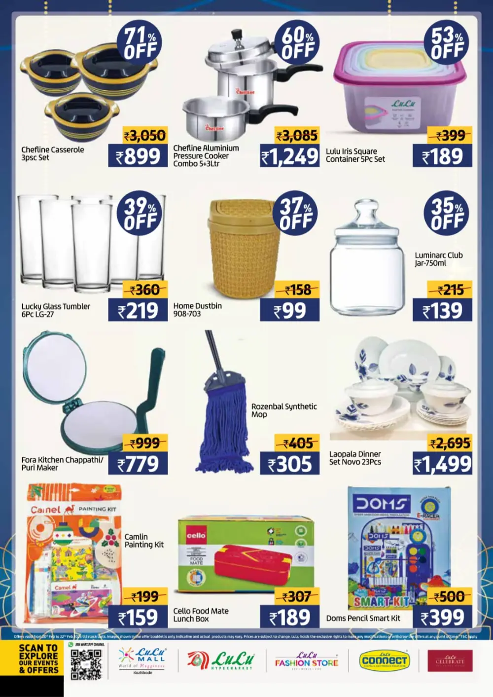 Ramadan Essentials & Electronics Offers