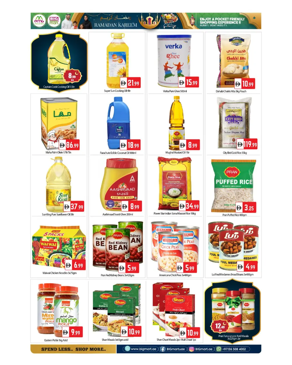 Ramadan Kareem Offers Feb 19-22