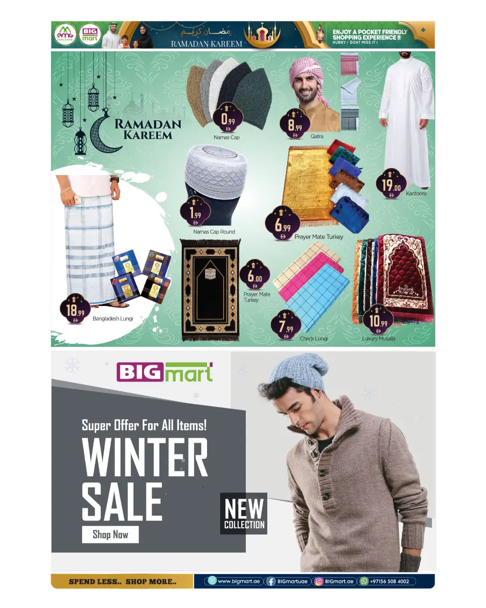 Ramadan Kareem Offers Feb 19-22