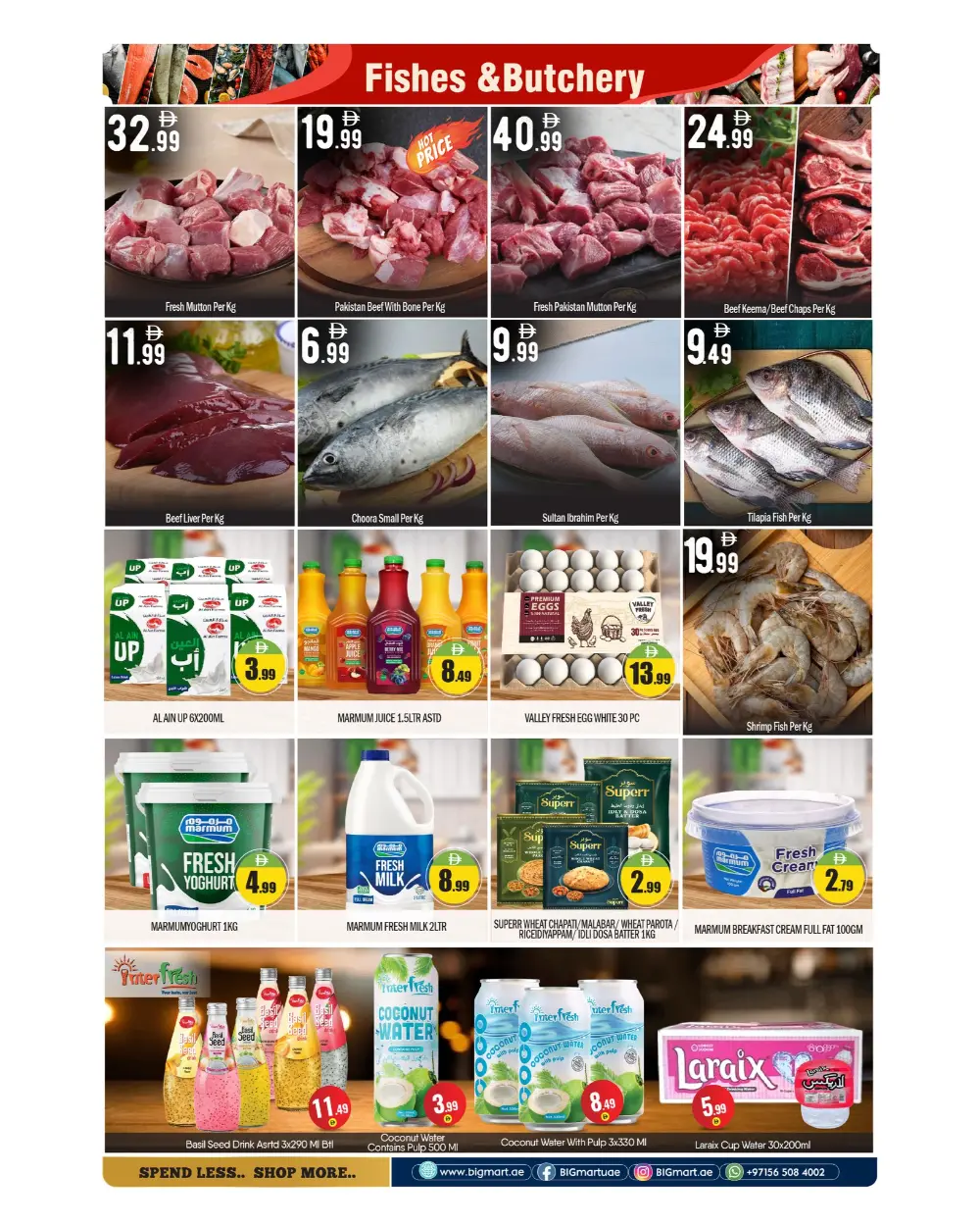 Ramadan Kareem Offers Feb 19-22