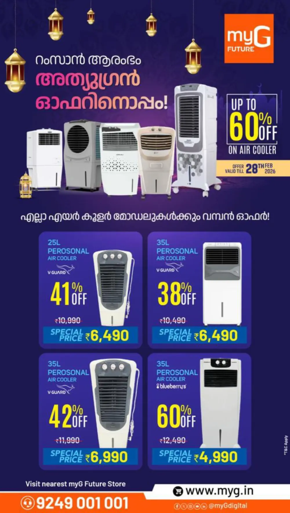 Ramadan AC & Air Cooler Sale: Up to 60% Off
