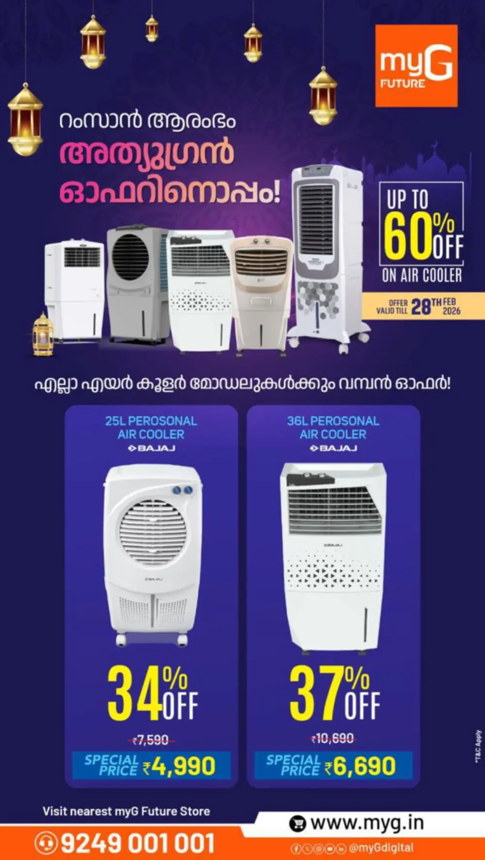 Ramadan AC & Air Cooler Sale: Up to 60% Off