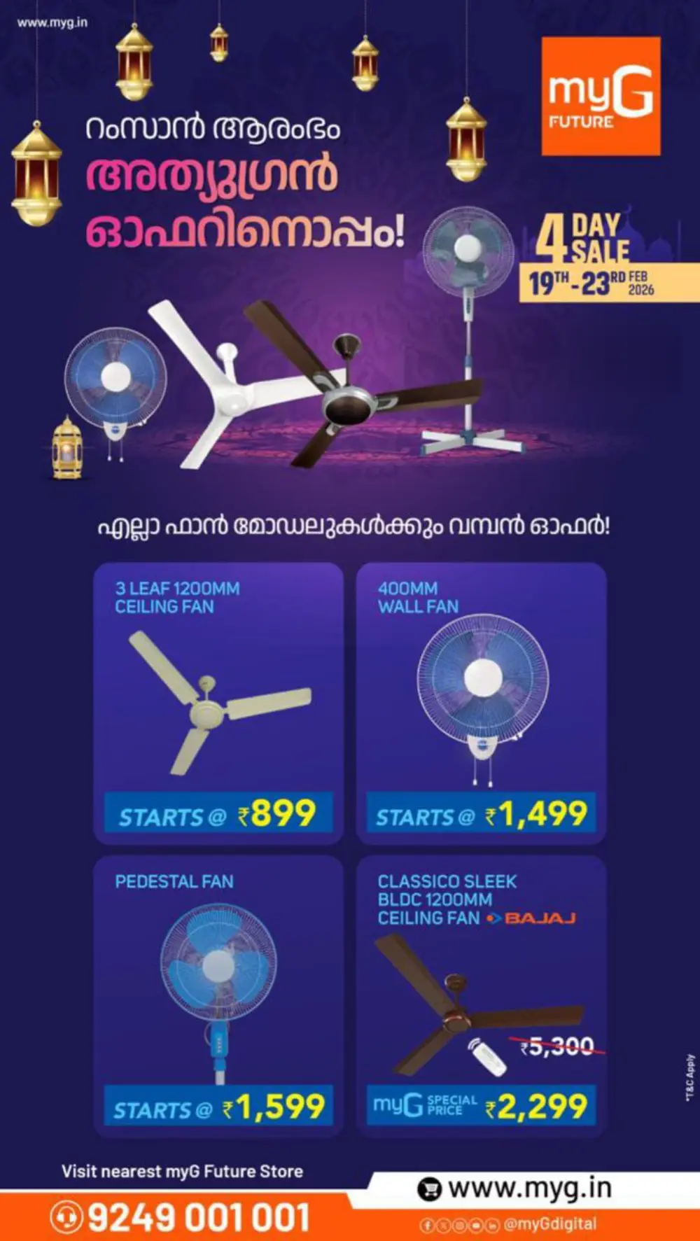 Ramadan AC & Air Cooler Sale: Up to 60% Off