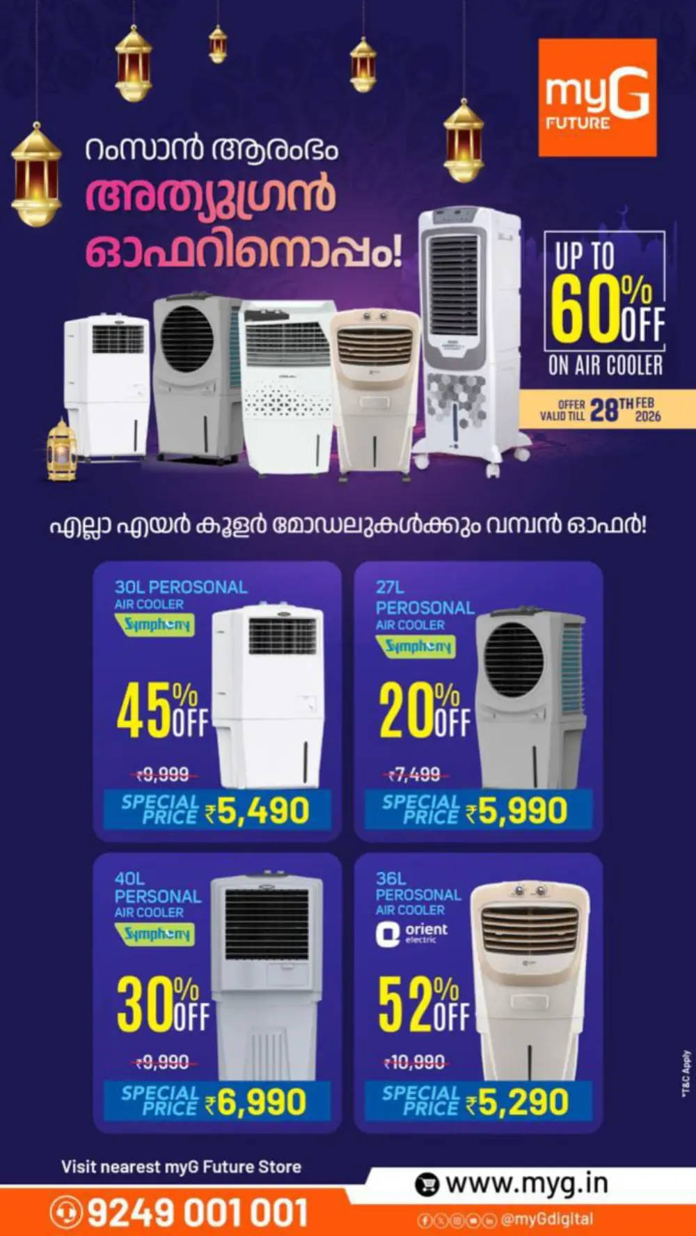 Air Cooler Ramadan Sale - Up to 60% Off | Kerala Offers