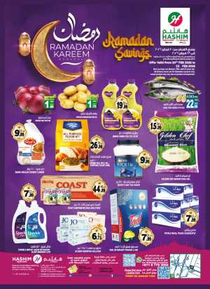 Ramadan Savings Offers Feb 2026 In Hashim hypermarket Sharjah / Ajman