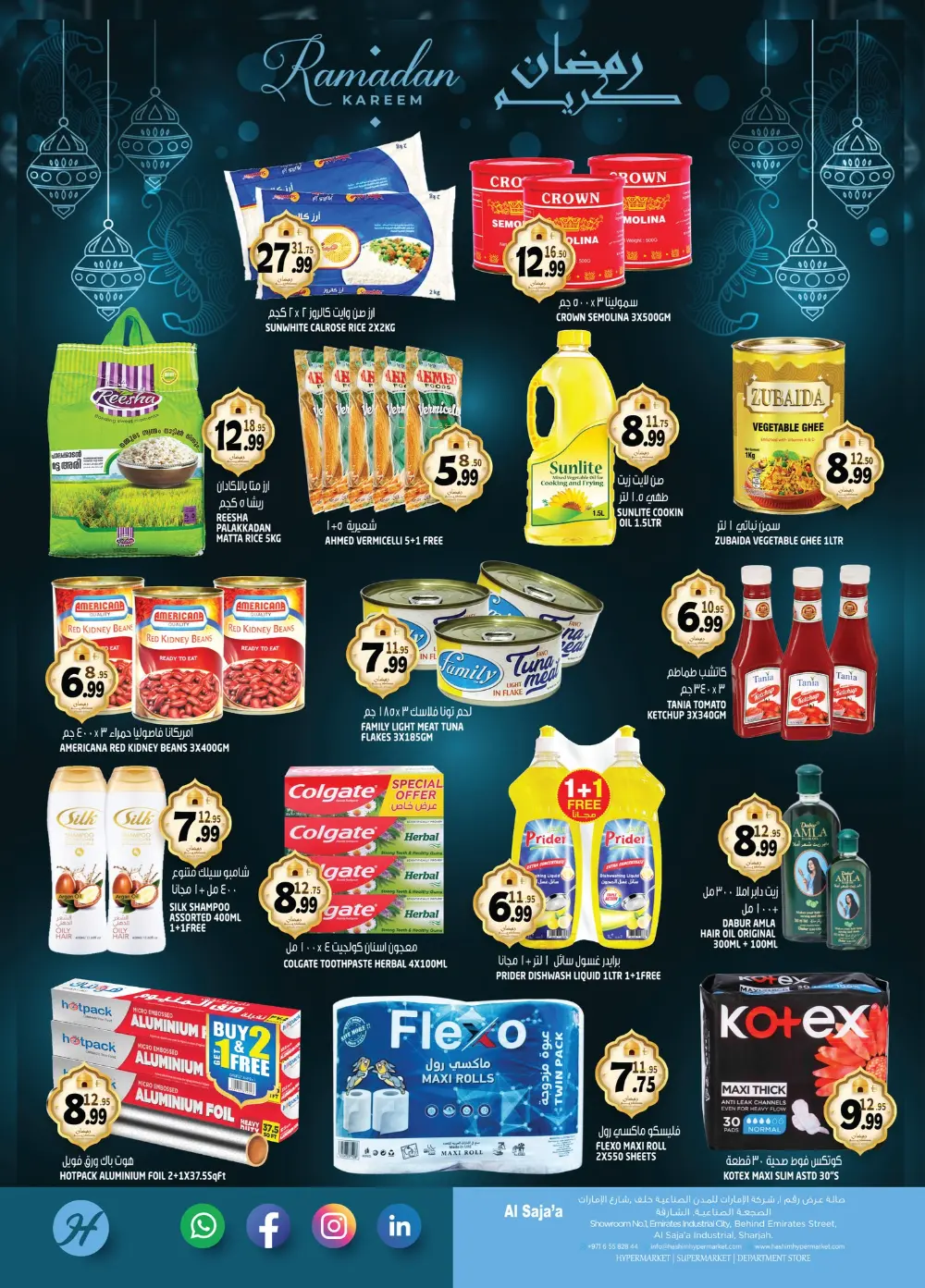 Ramadan Savings Offers Feb 2026