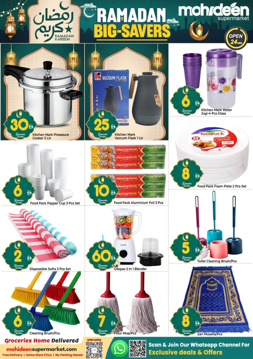 Ramadan Big Savers Deals 2026