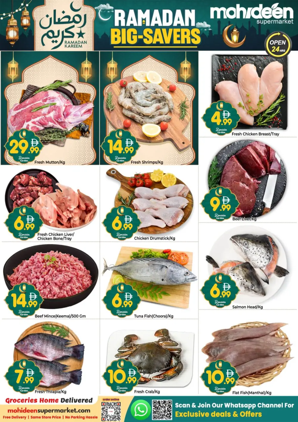 Ramadan Big Savers Deals 2026