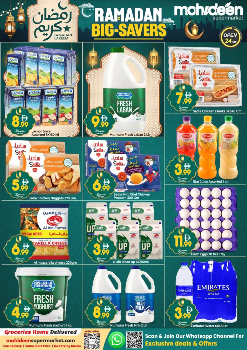 Ramadan Big Savers Deals 2026