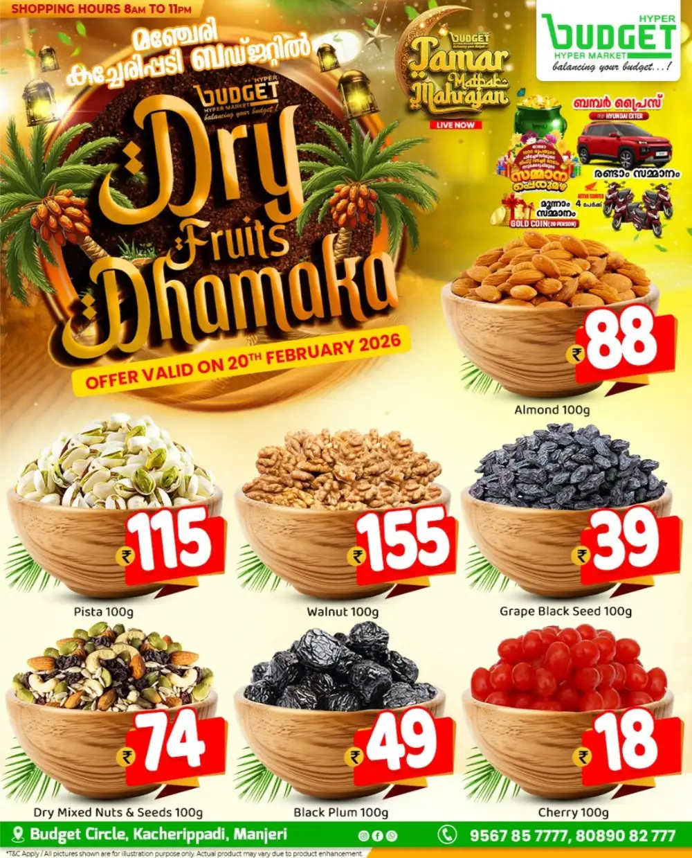 Dry Fruits Dhamaka