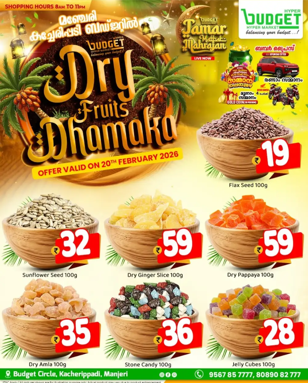 Dry Fruits Dhamaka