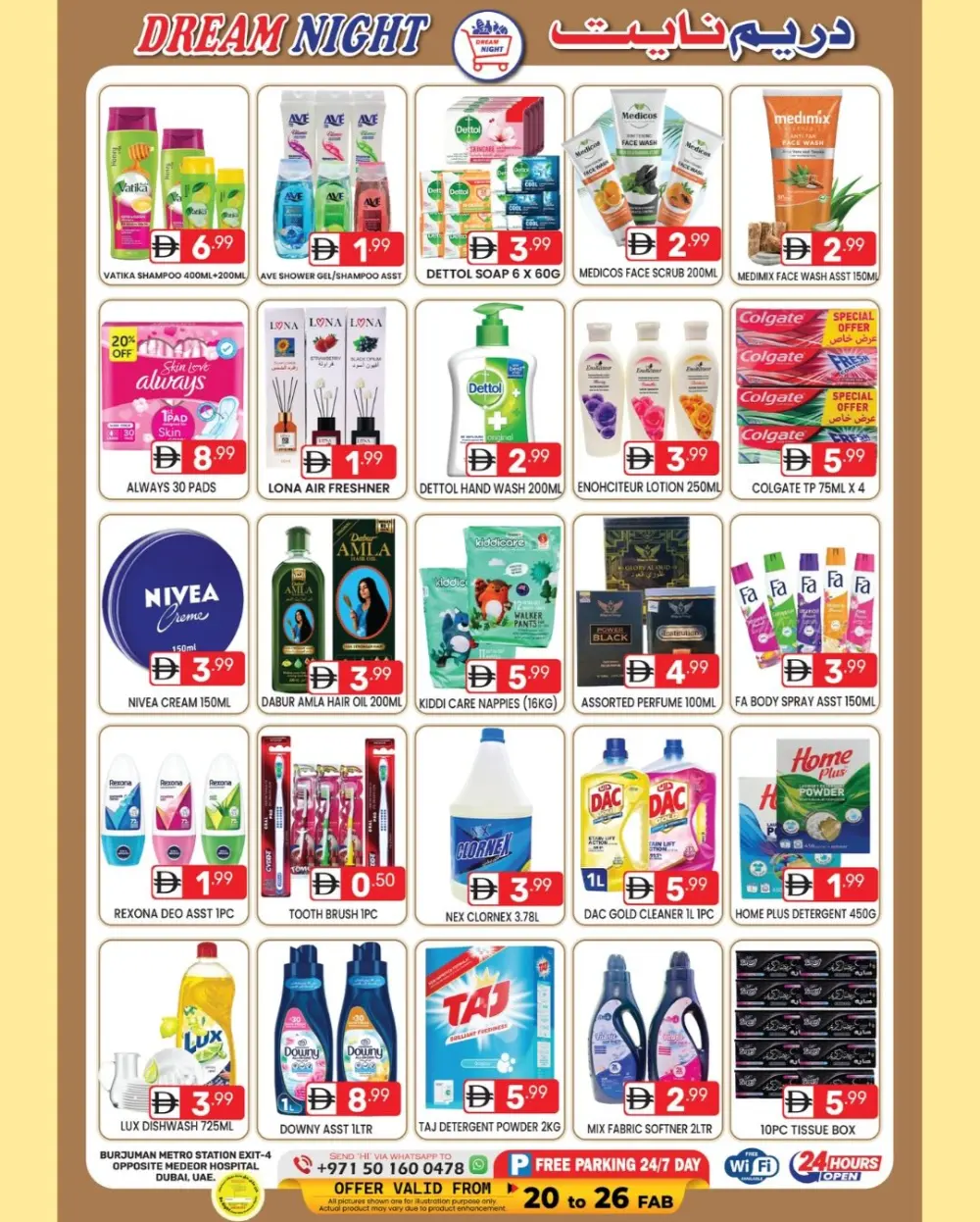 Ramadan Big Sale: Top Offers Feb 20-26  H1: Main Heading