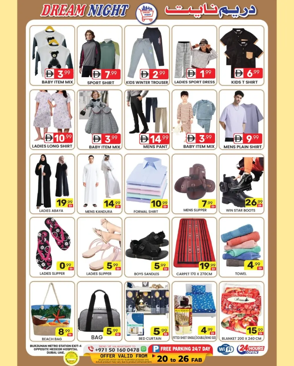 Ramadan Big Sale: Top Offers Feb 20-26  H1: Main Heading