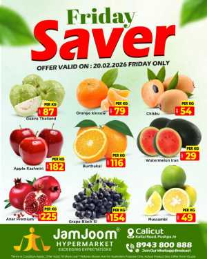 Friday Deals In JamJoom Hypermarket Calicut