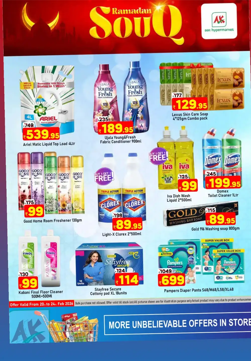 Tirur | Ramadan Souq Offers & Kitchenware Deals 2026