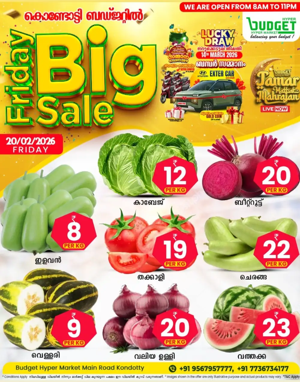 Friday Big Sale