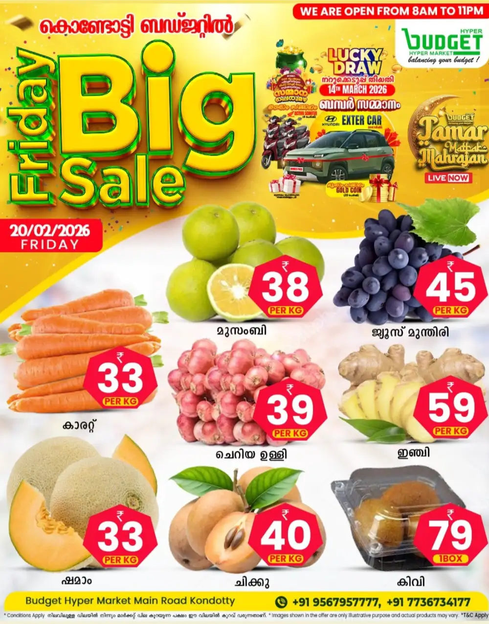 Friday Big Sale