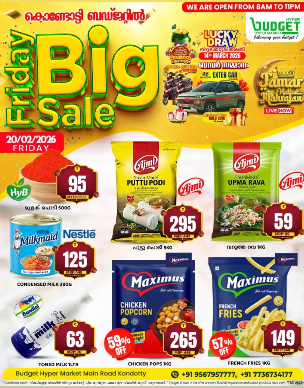 Friday Big Sale