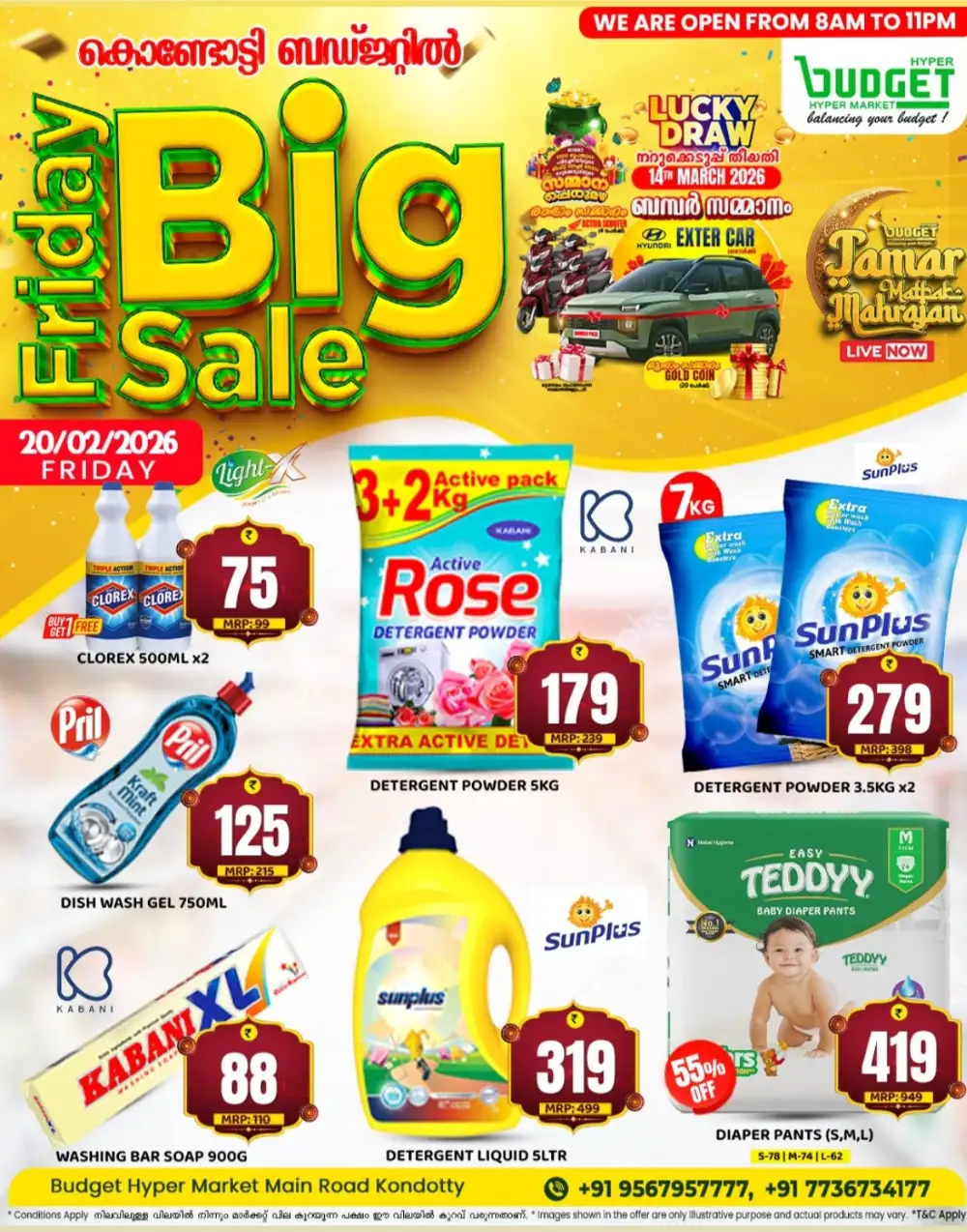 Friday Big Sale