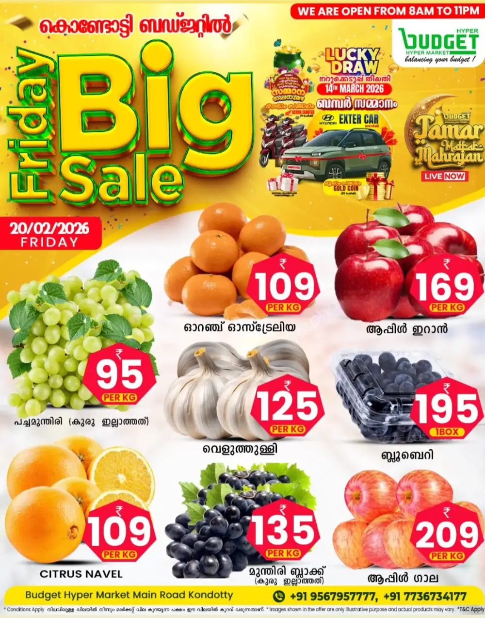 Friday Big Sale