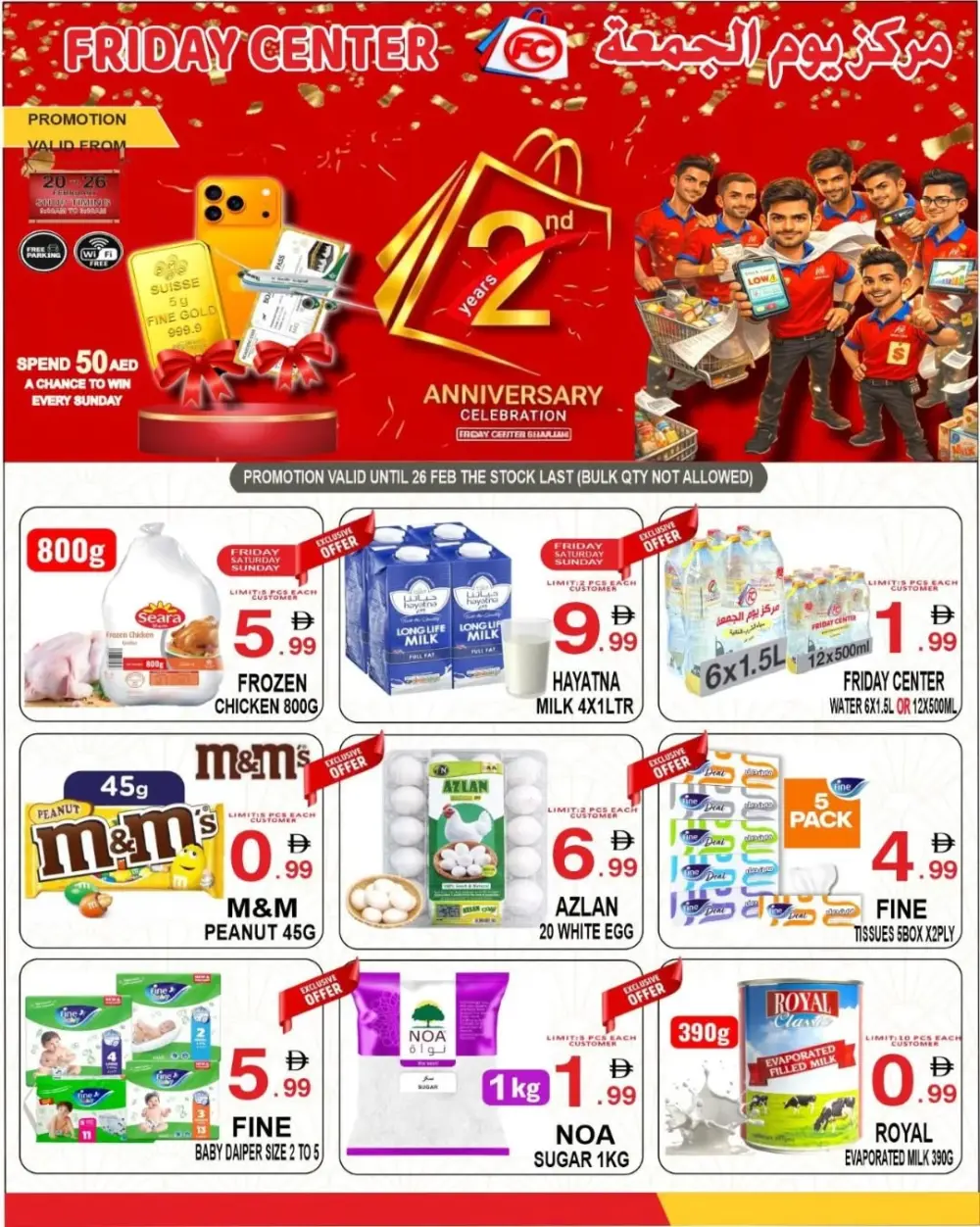 2nd Anniversary Sale & Weekly Grocery Offers