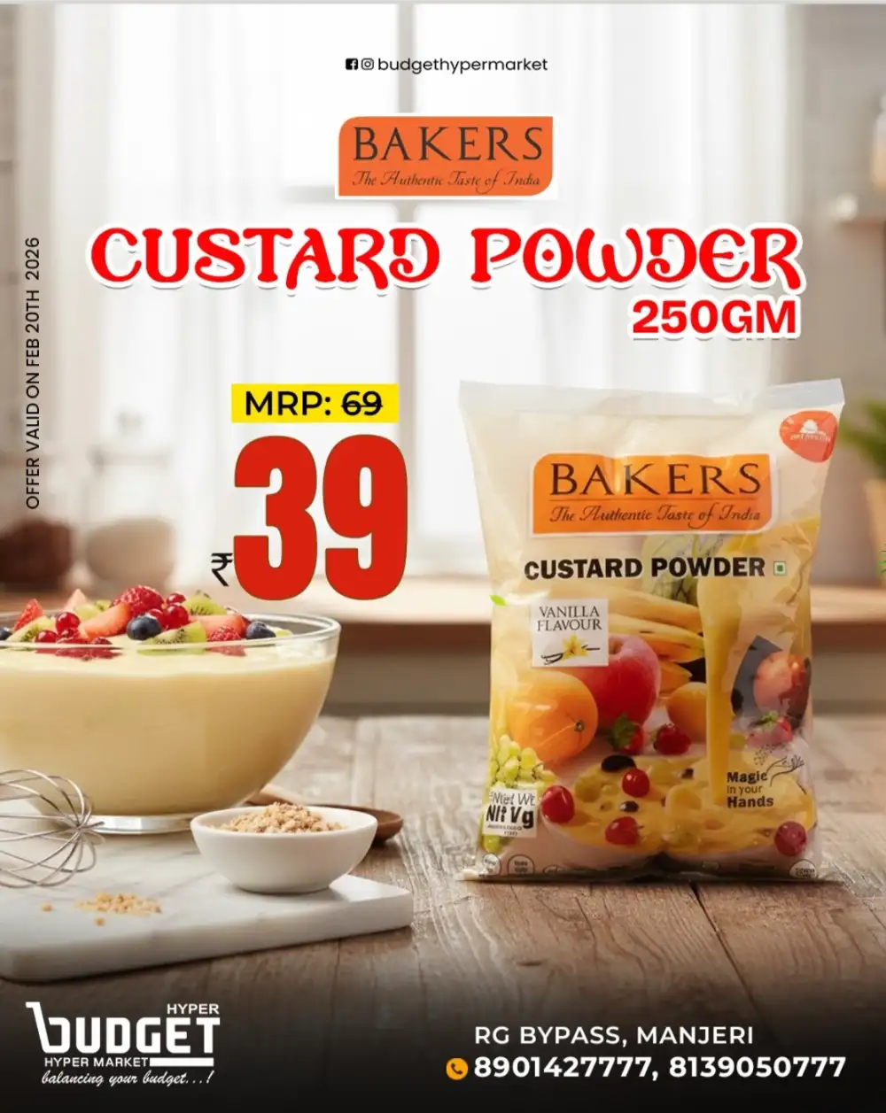 മഞ്ചേരി ച്ചന്ത