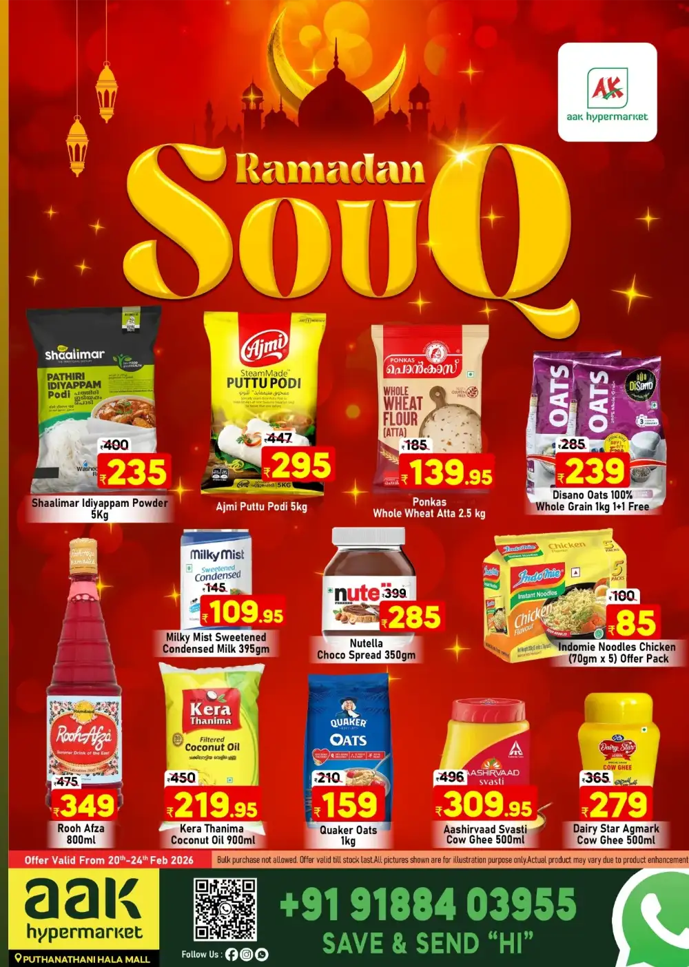 Puthanathani - Ramadan Souq Offers 2026