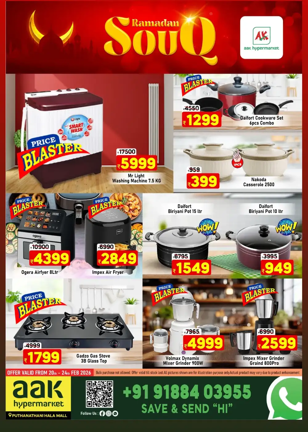 Puthanathani - Ramadan Souq Offers 2026