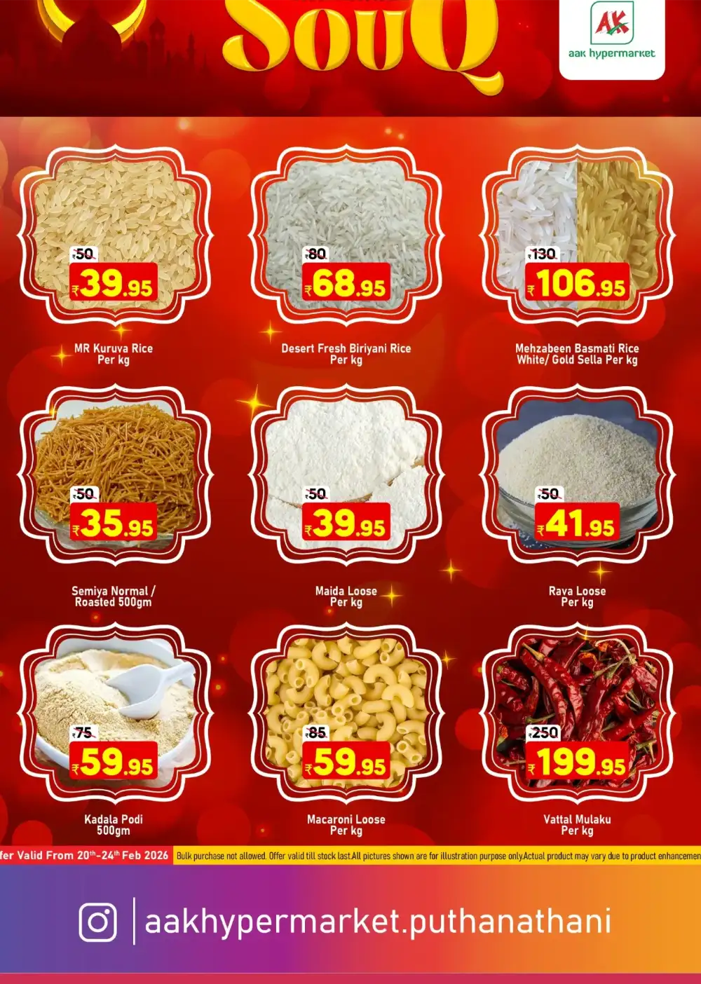 Puthanathani - Ramadan Souq Offers 2026