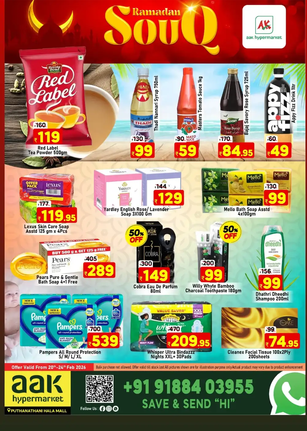 Puthanathani - Ramadan Souq Offers 2026