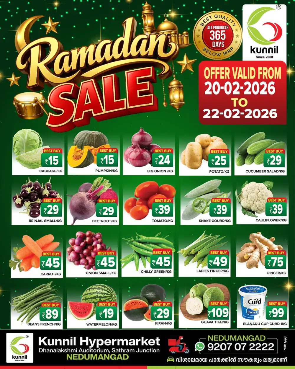 Ramadan Offers