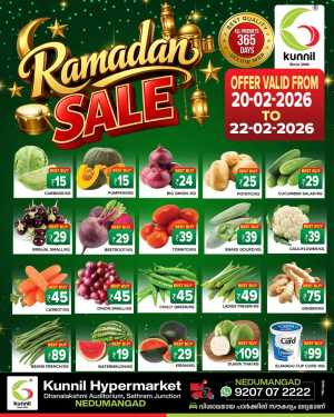 Ramadan Offers In Kunnil Hypermarket Trivandrum