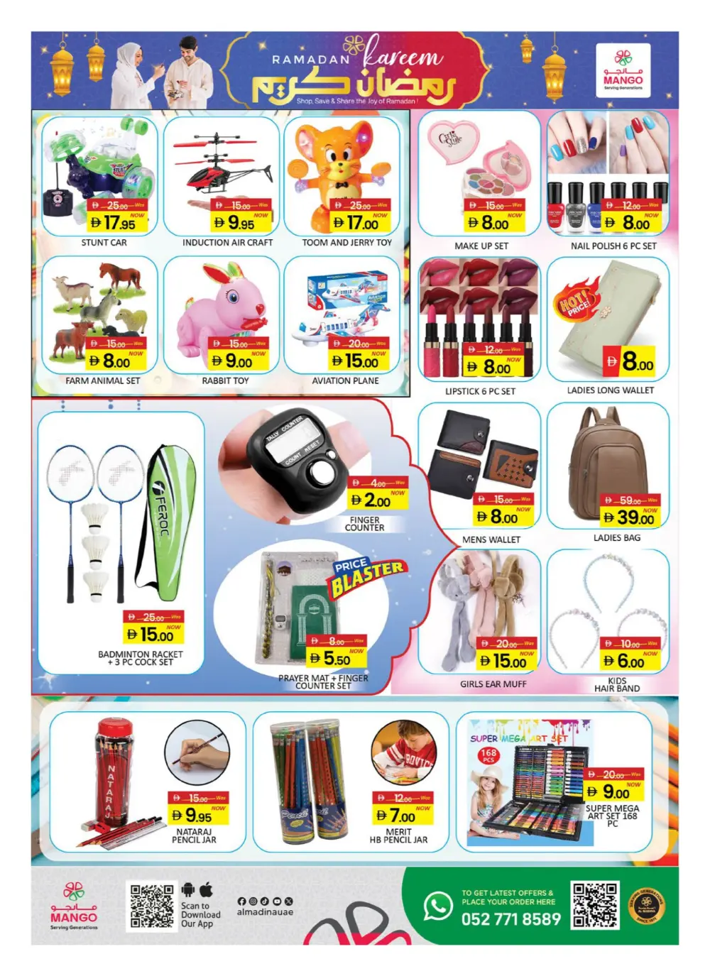 Ramadan Deals & Grocery Offers 2026