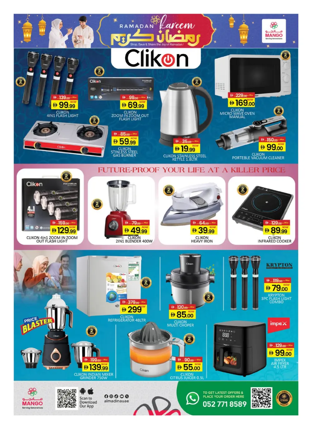 Ramadan Deals & Grocery Offers 2026