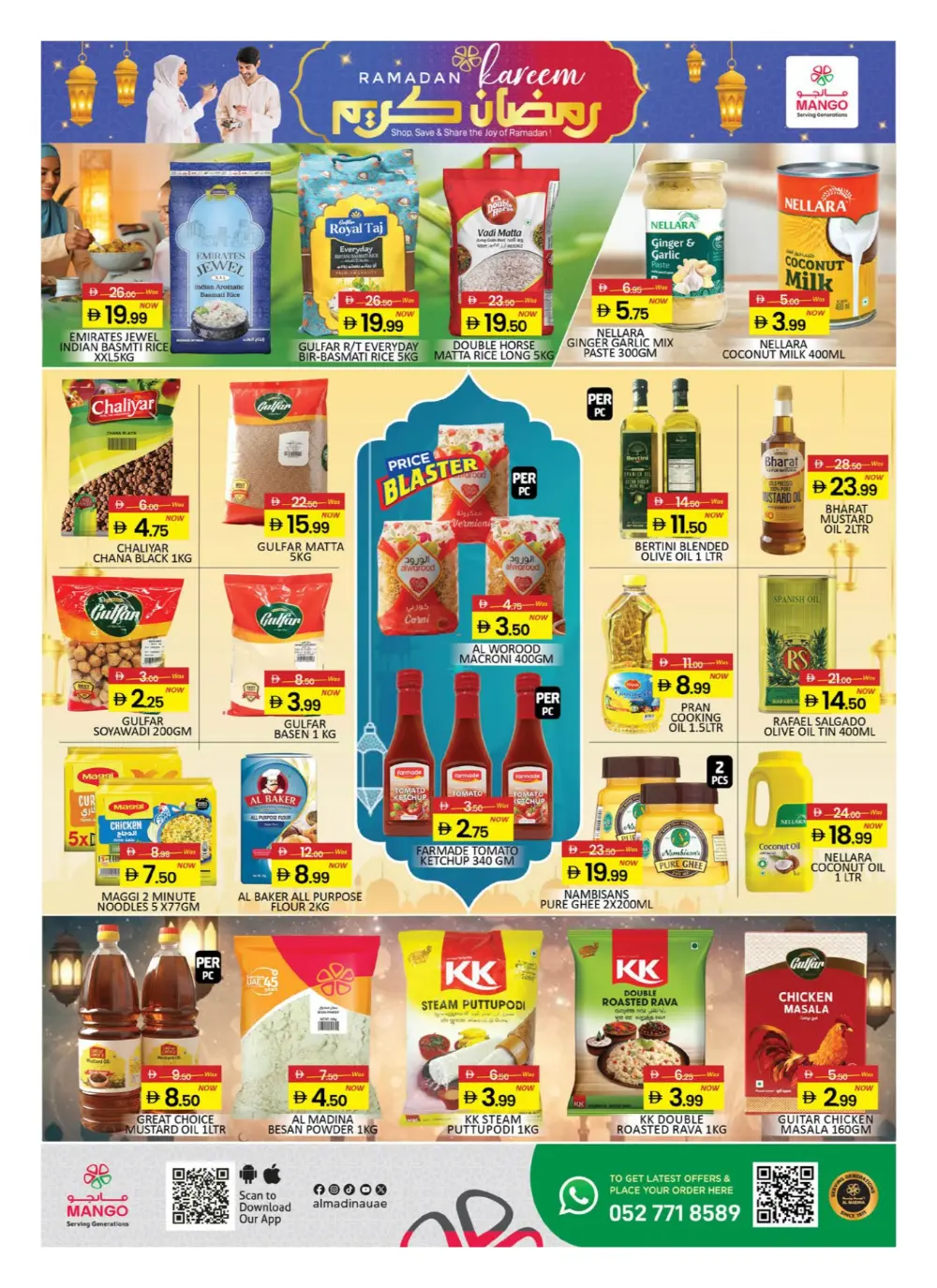 Ramadan Deals & Grocery Offers 2026