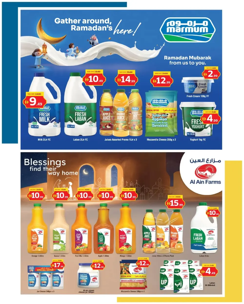 Ramadan Kareem Offers Feb 18-25