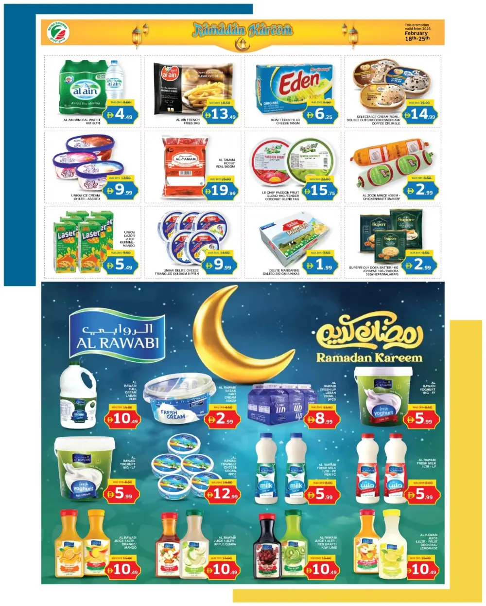 Ramadan Kareem Offers Feb 18-25