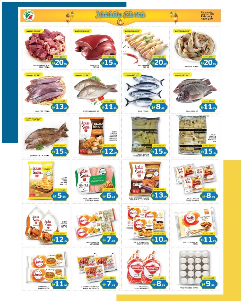 Ramadan Kareem Offers Feb 18-25