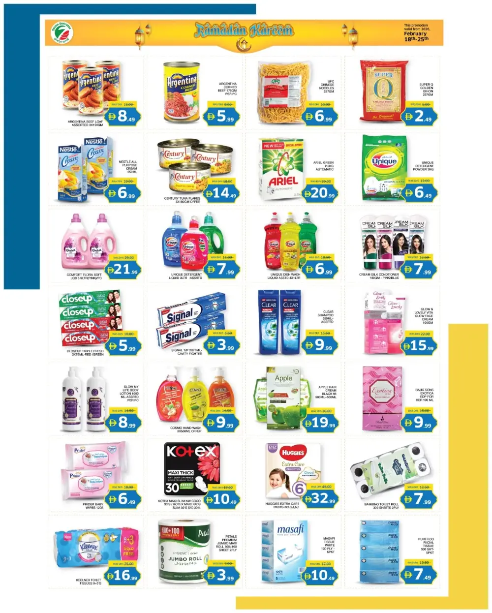 Ramadan Kareem Offers Feb 18-25