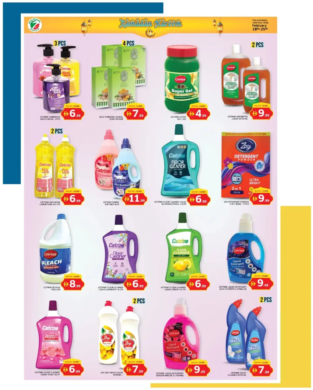 Ramadan Kareem Offers Feb 18-25