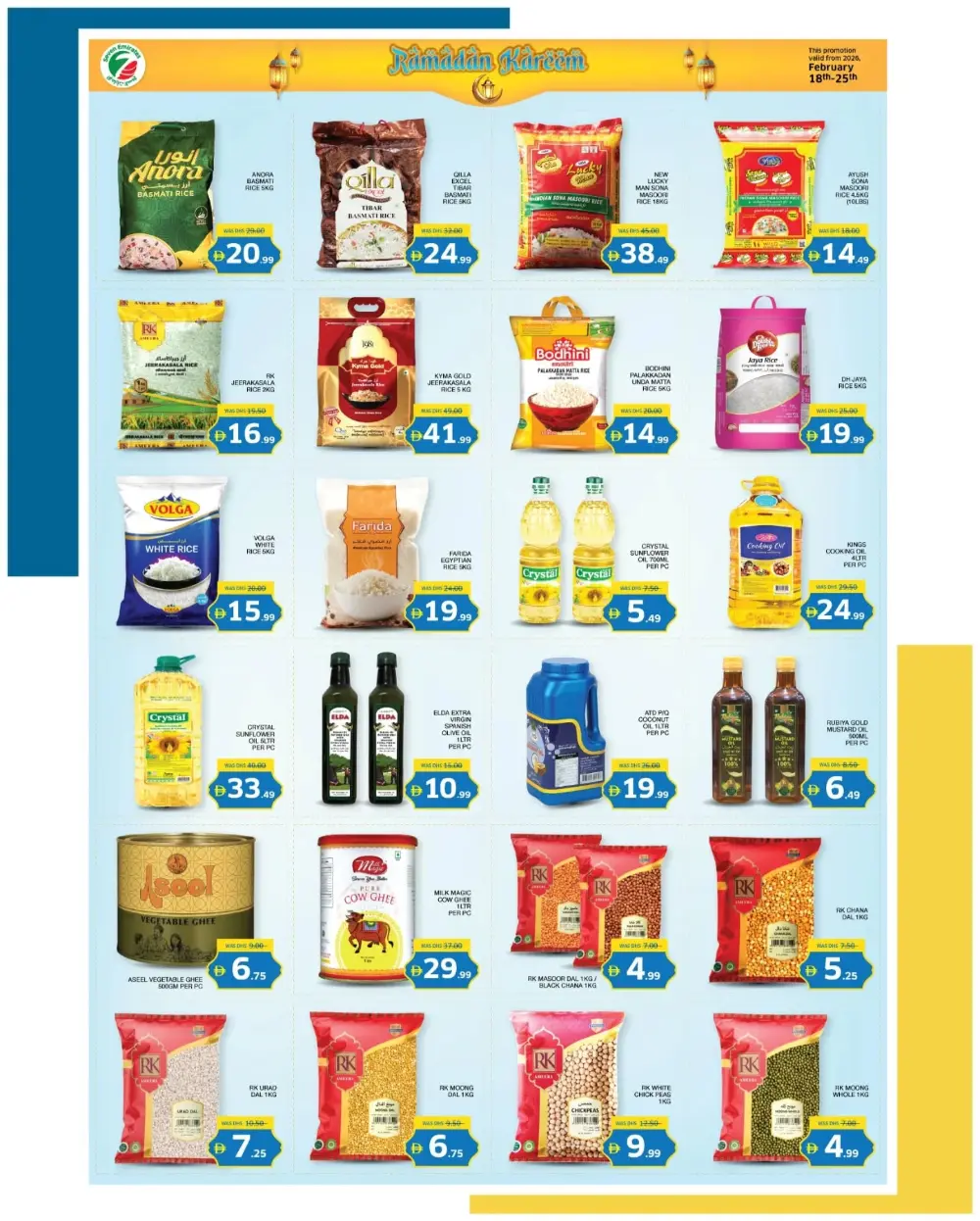 Ramadan Kareem Offers Feb 18-25