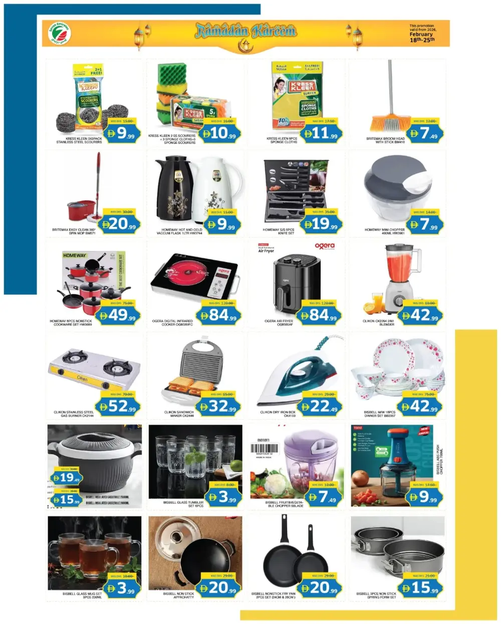 Ramadan Kareem Offers Feb 18-25