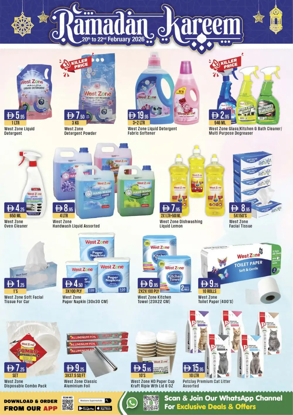 Ramadan Deals & Korean Beauty Offers 2026